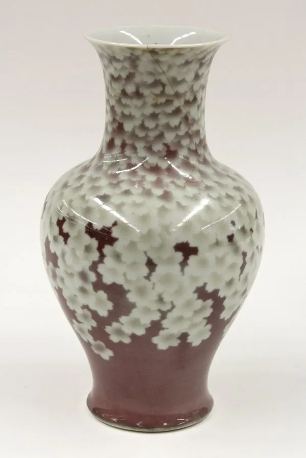 Japanese Studio Porcelain Vase, Makuzu Kozan